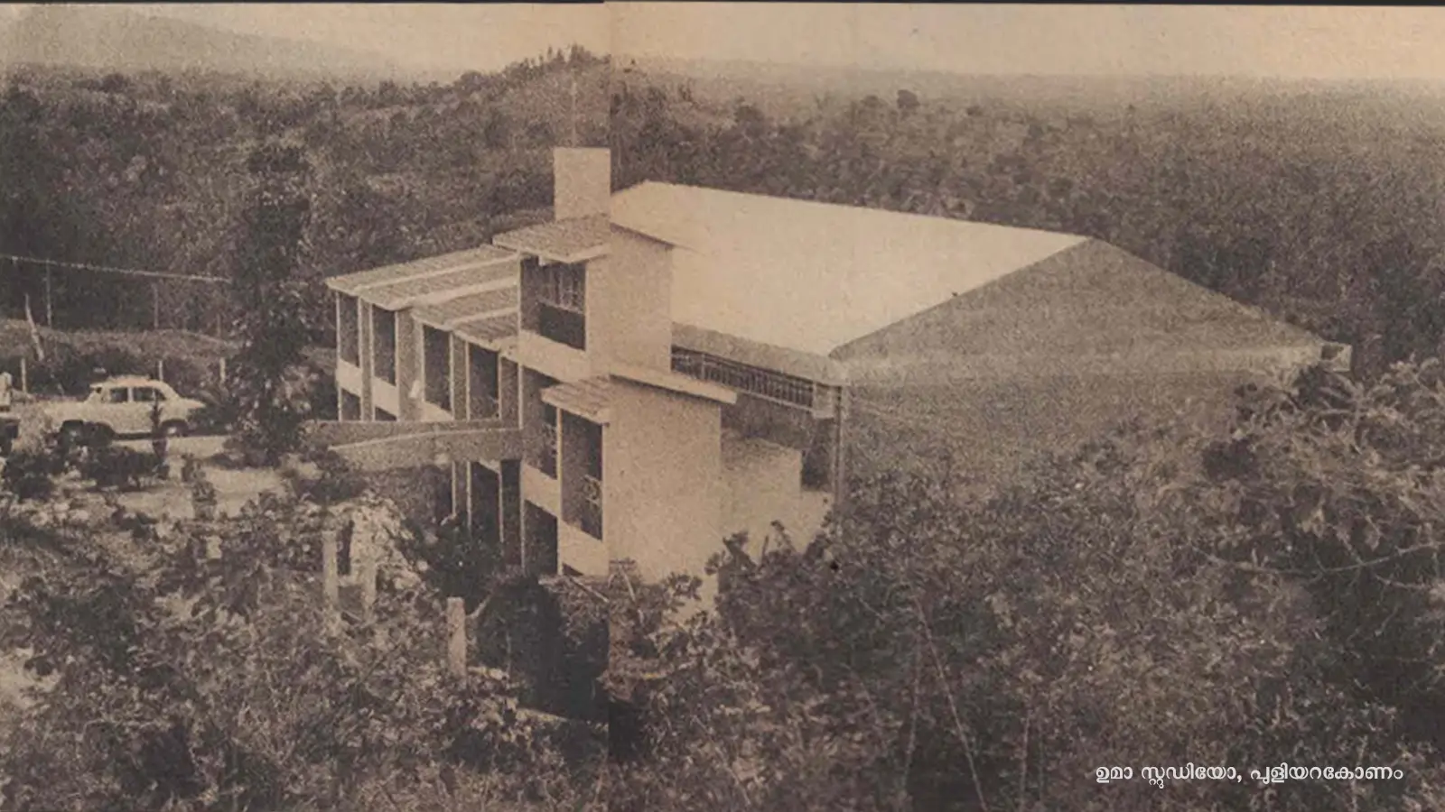 Uma Studio Puliyarkonam