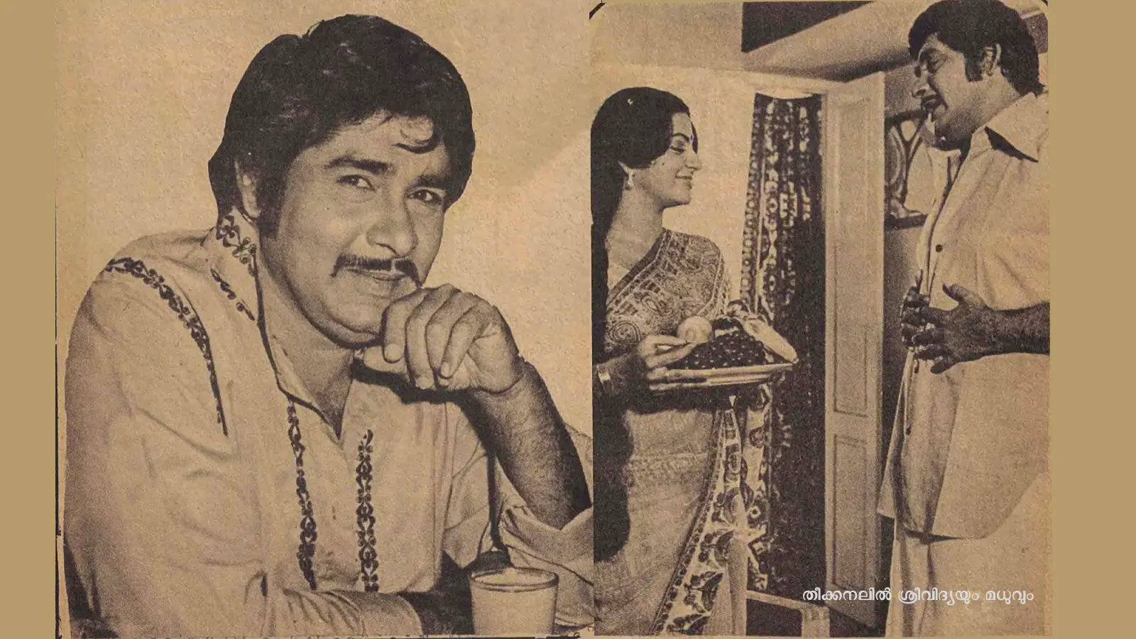 madhu and sreevidhya in the movie theekkanal