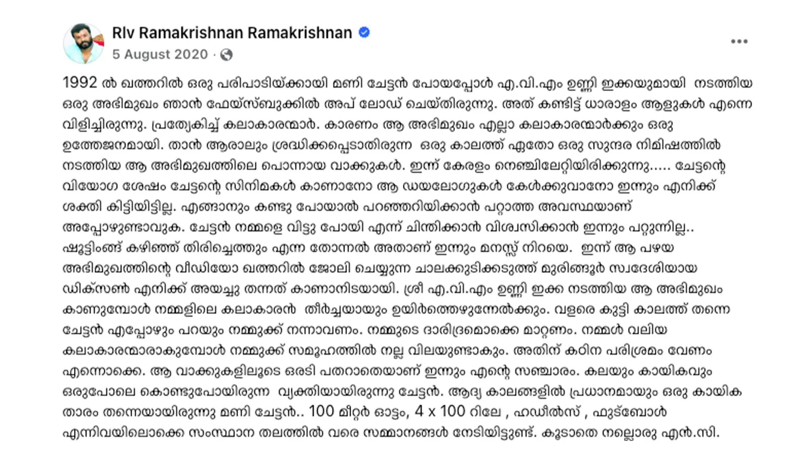screenshot of facebook post by rlv ramakrishnan